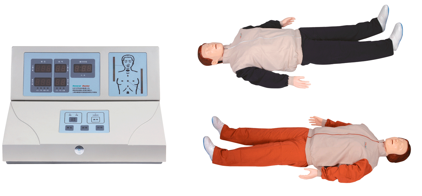 GD/CPR300S-C 高級(jí)自動(dòng)電腦心肺復(fù)蘇模擬人(IC卡管理軟件) GD/CPR300S-C 高級(jí)自動(dòng)電腦心肺復(fù)蘇模擬人(IC卡管理軟件)